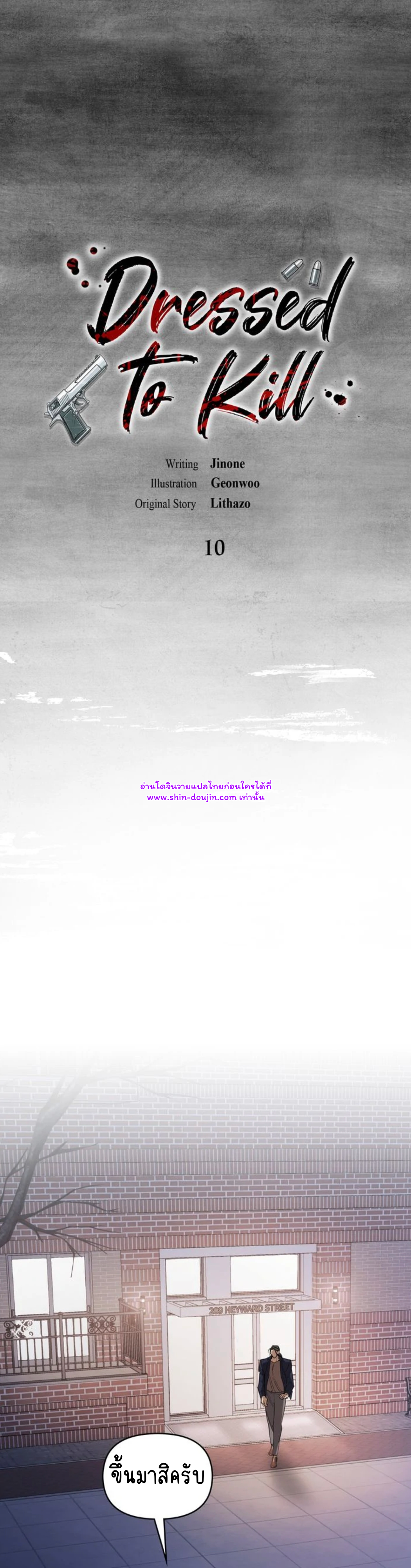 Dressed to kill EP 10